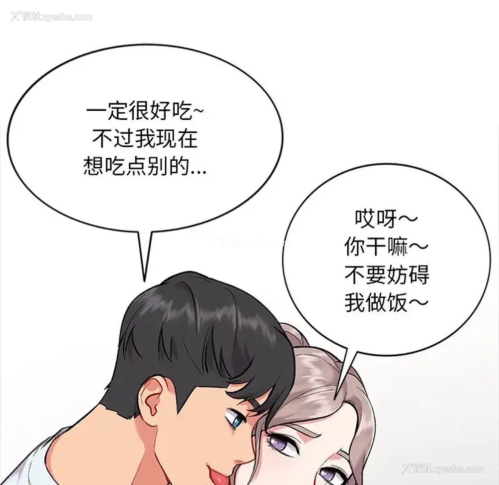 19P - 姐姐的秘密