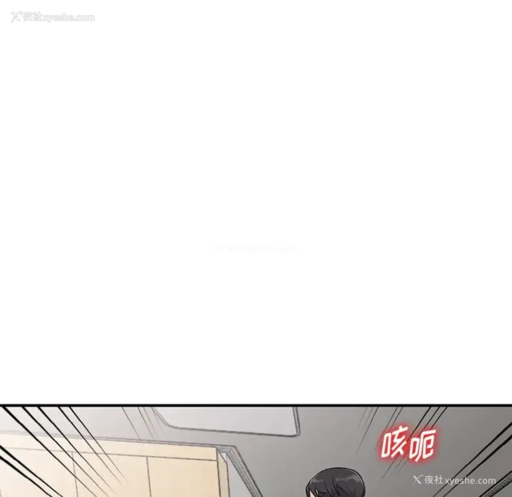 26P - 姐姐的秘密