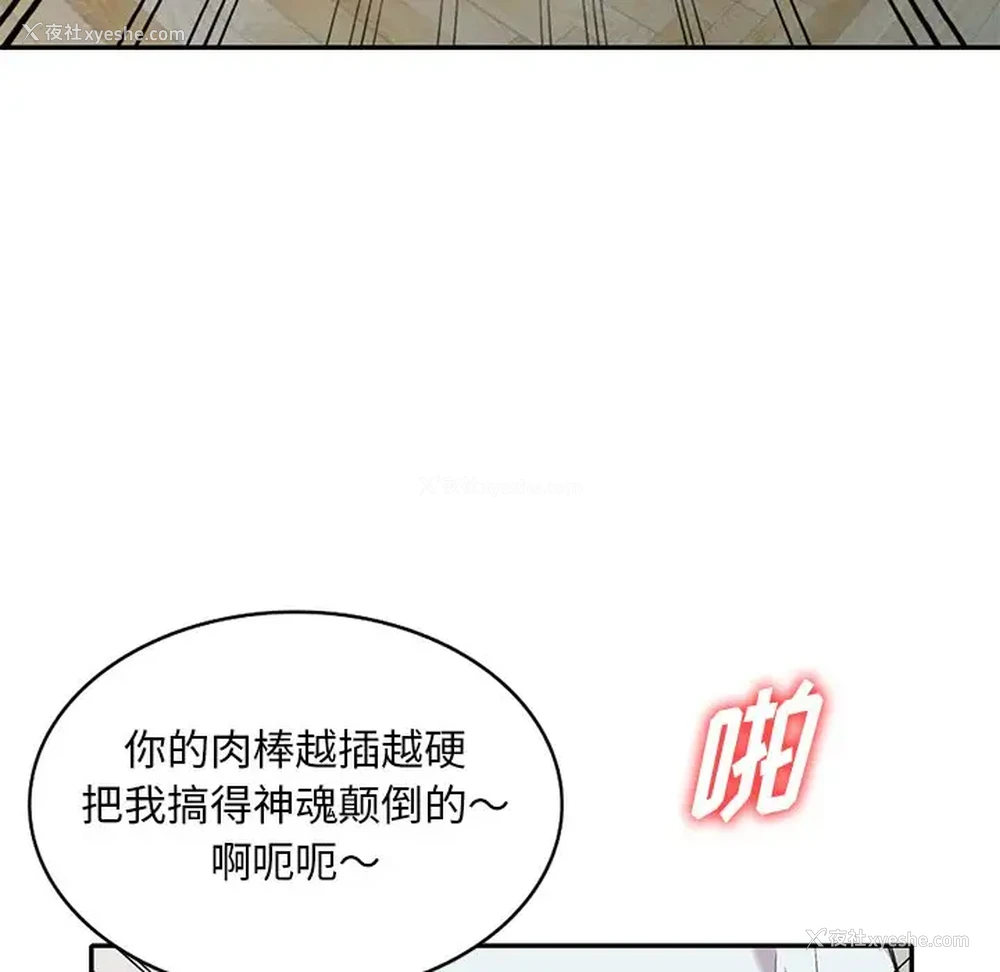 28P - 姐姐的秘密