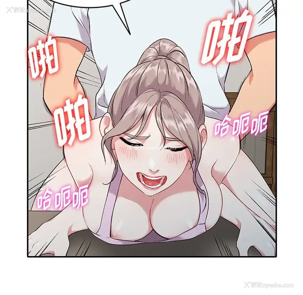 29P - 姐姐的秘密