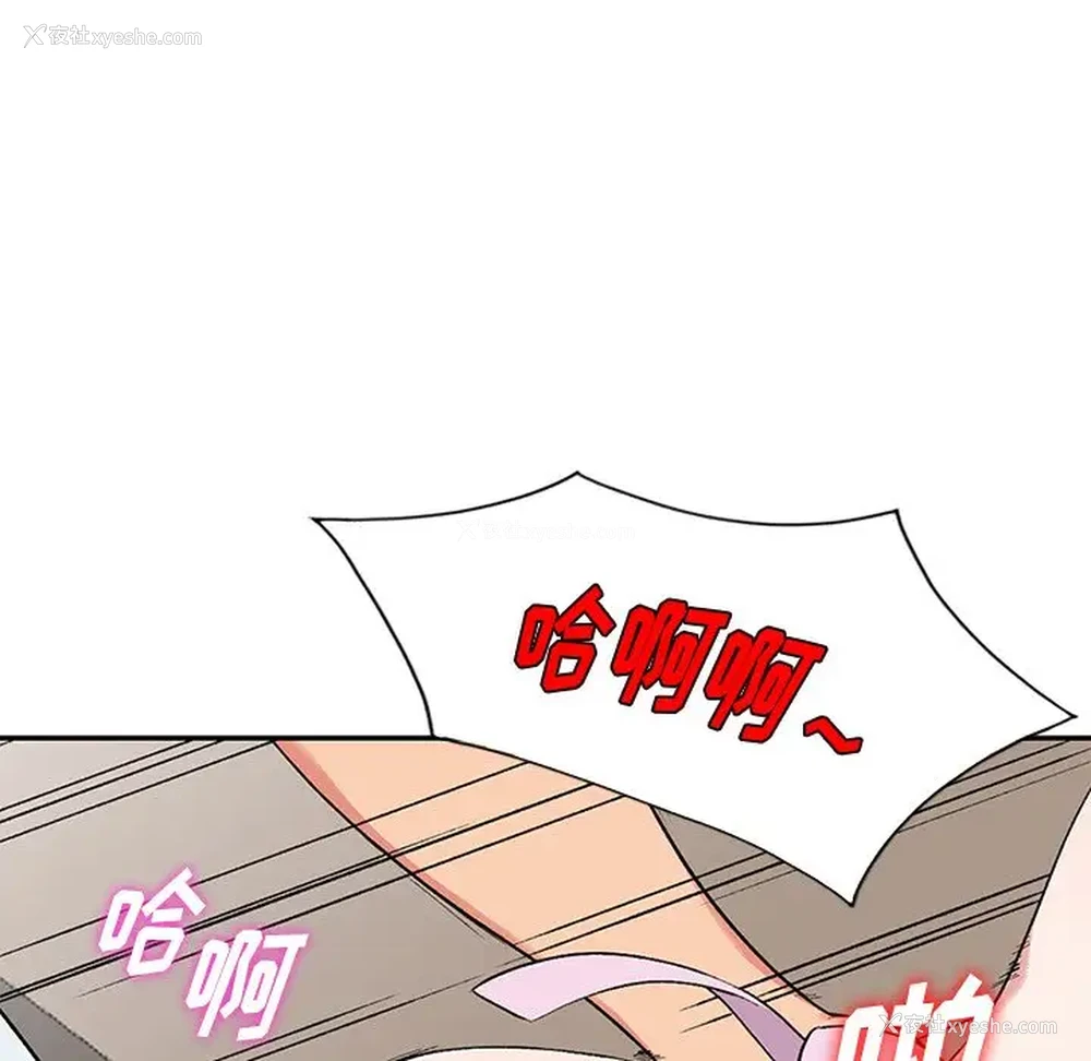 32P - 姐姐的秘密