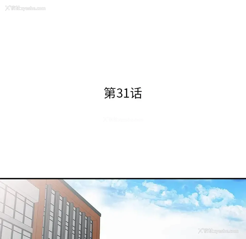 36P - 姐姐的秘密