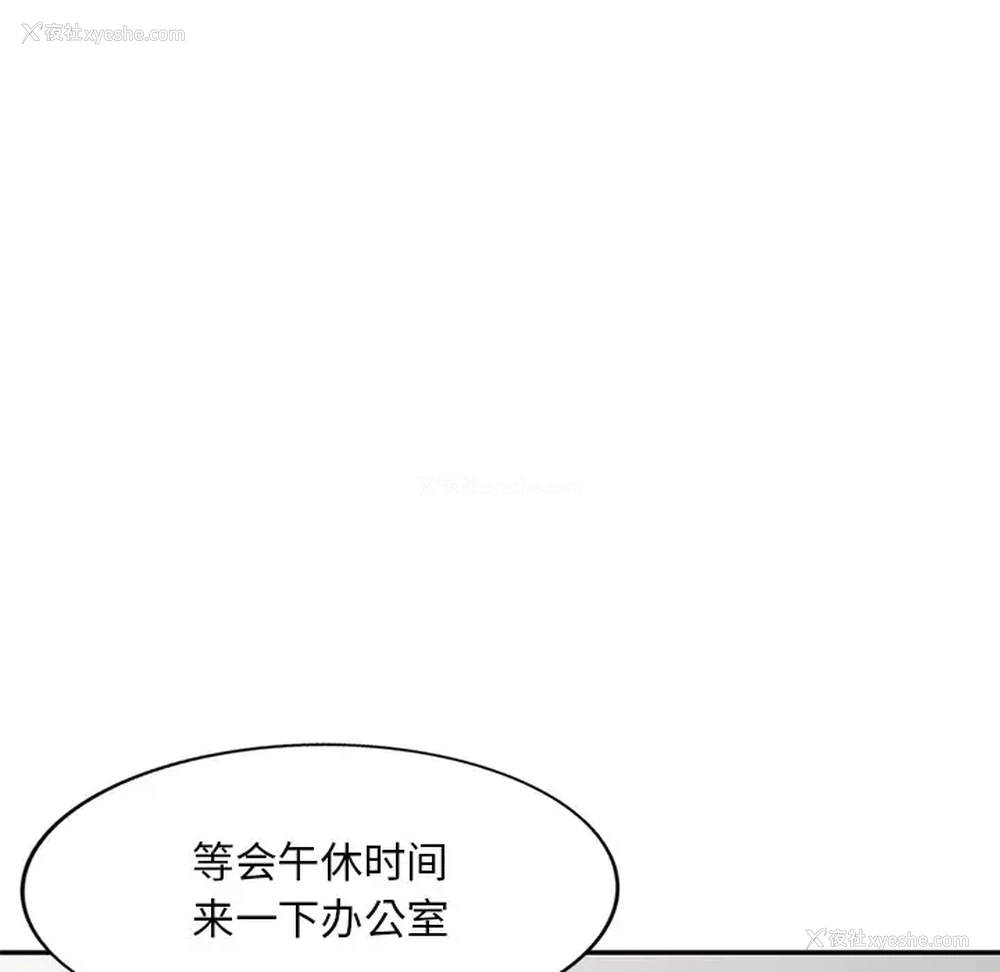 42P - 姐姐的秘密