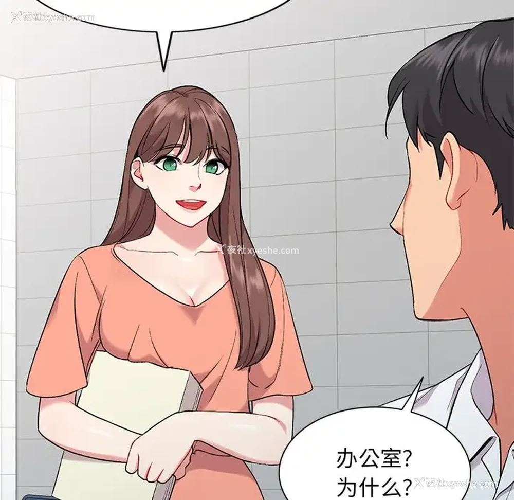 43P - 姐姐的秘密