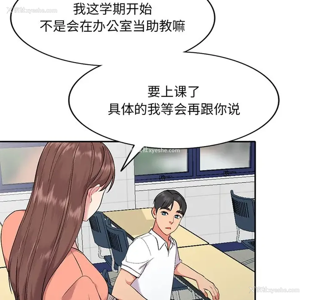 45P - 姐姐的秘密