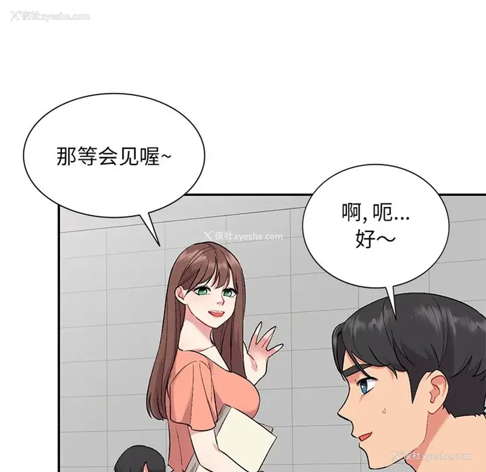 47P - 姐姐的秘密
