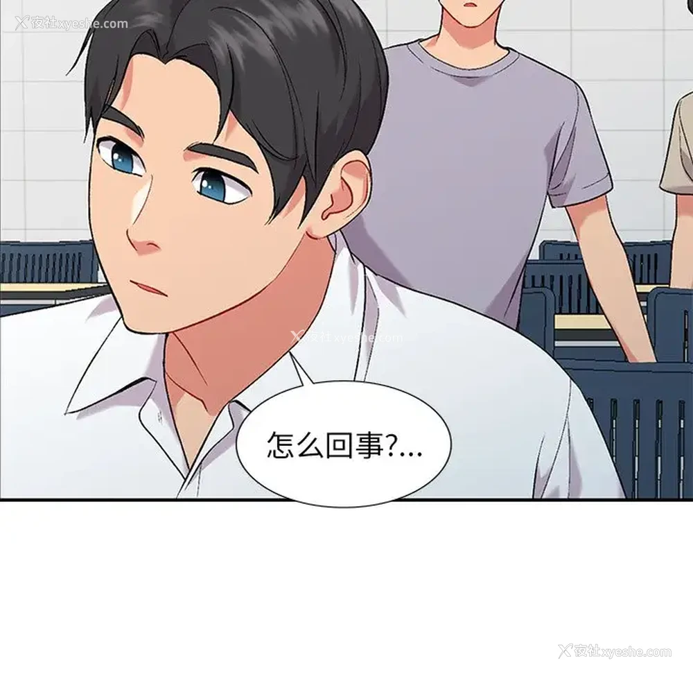 50P - 姐姐的秘密