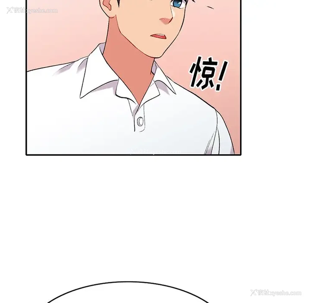 52P - 姐姐的秘密