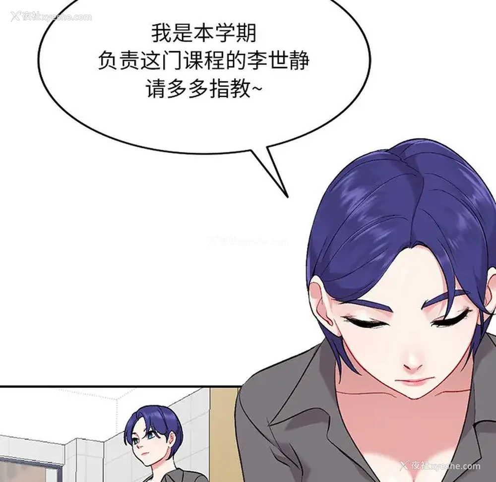 53P - 姐姐的秘密