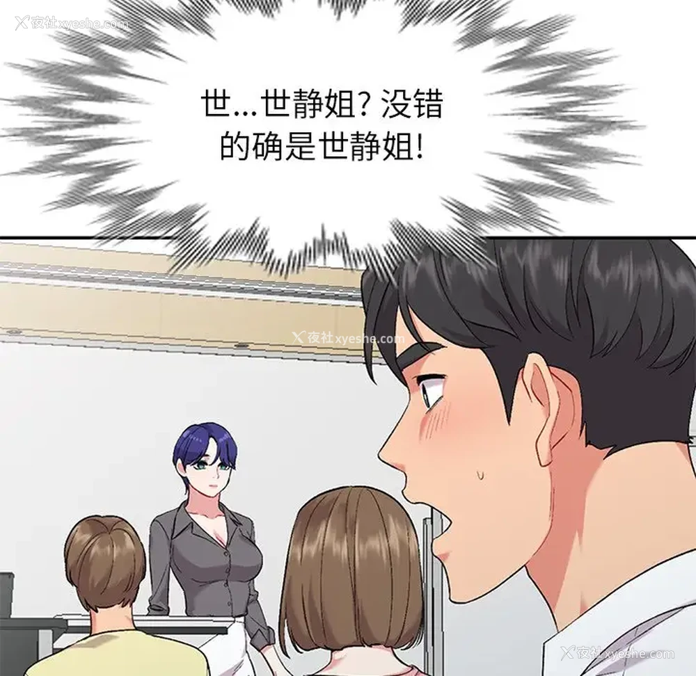 56P - 姐姐的秘密