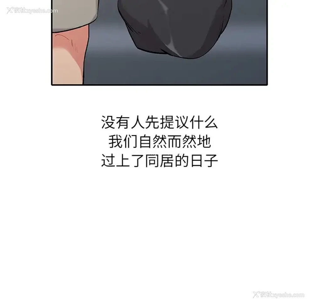 5P - 姐姐的秘密