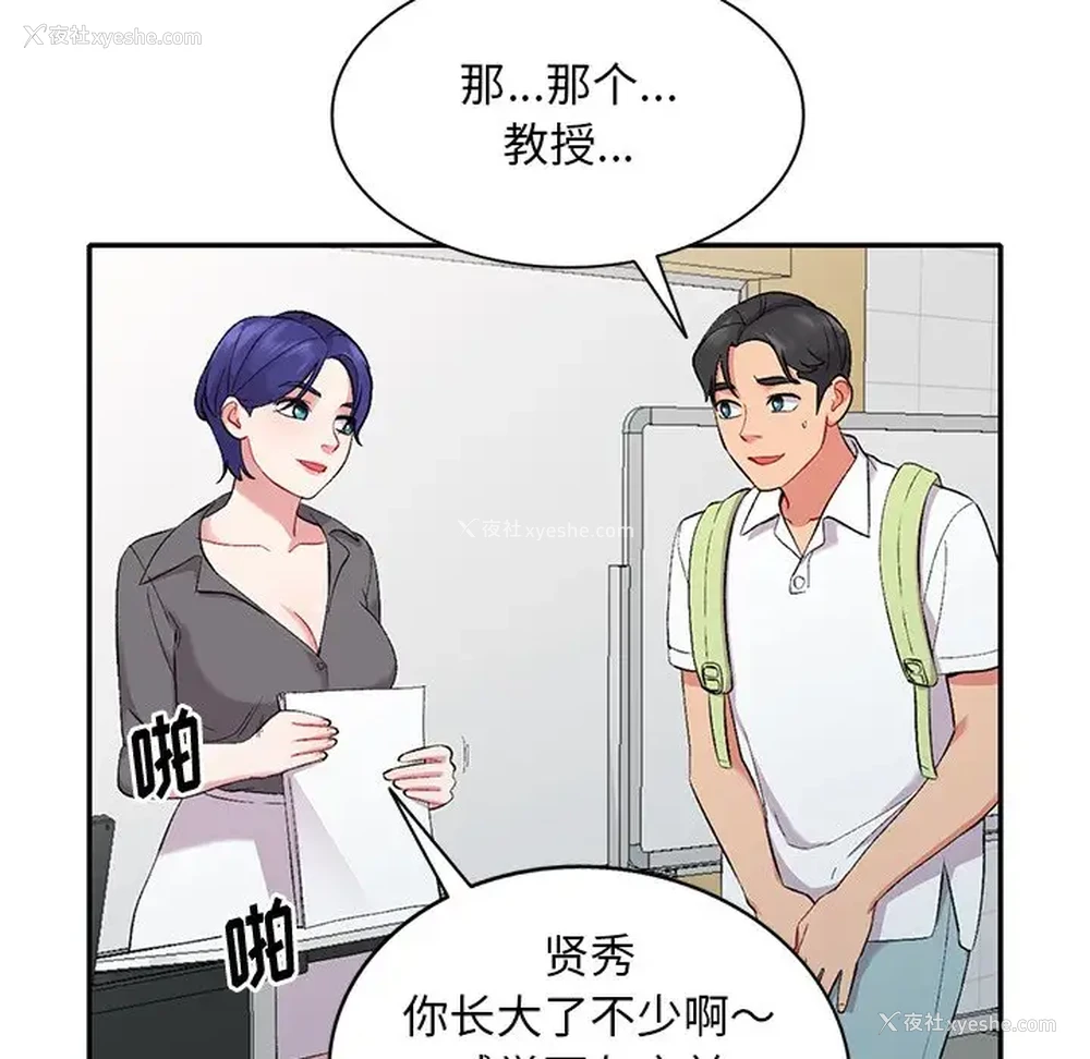 62P - 姐姐的秘密