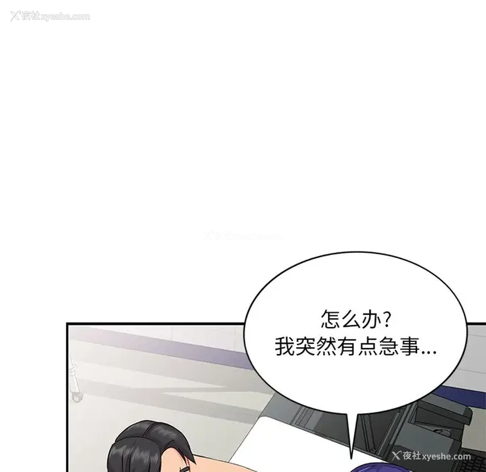 70P - 姐姐的秘密