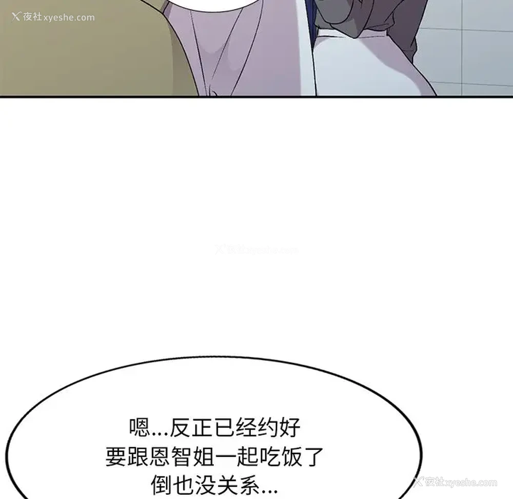 74P - 姐姐的秘密