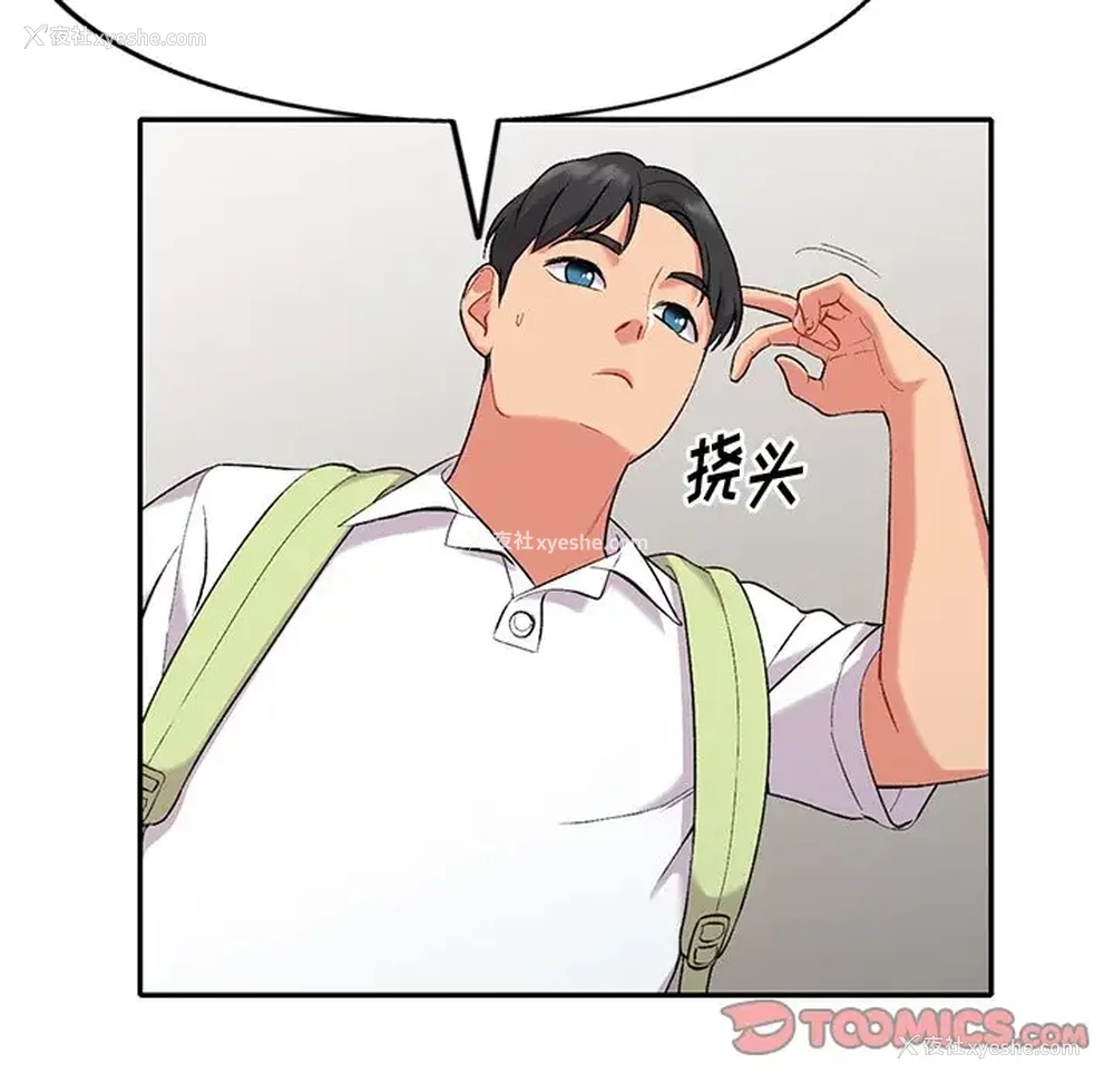 75P - 姐姐的秘密
