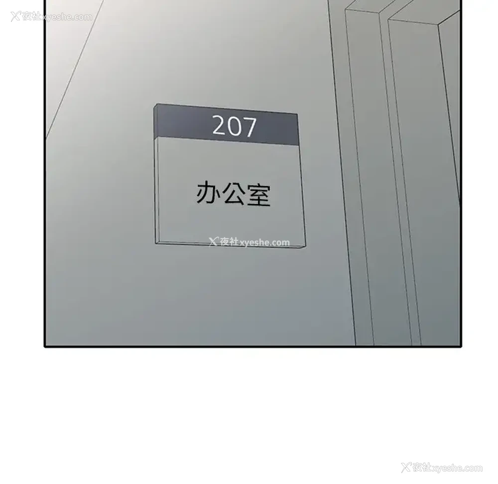 77P - 姐姐的秘密