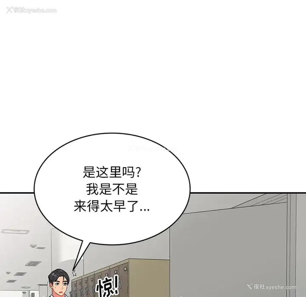 78P - 姐姐的秘密