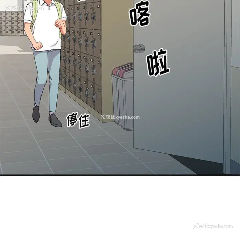 79P - 姐姐的秘密
