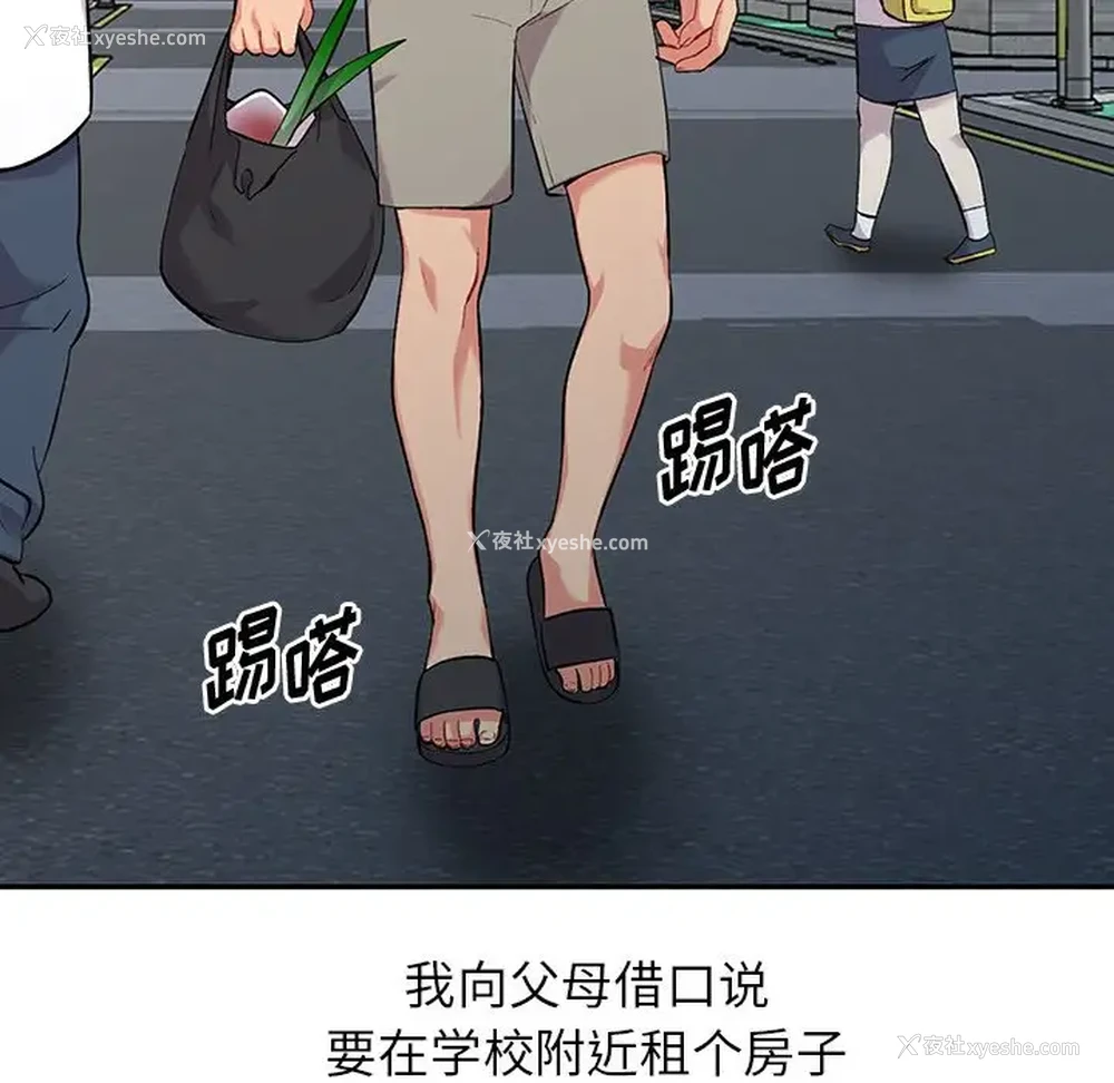 7P - 姐姐的秘密