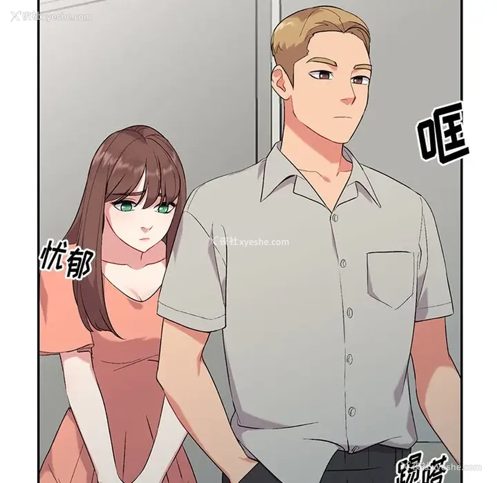 81P - 姐姐的秘密