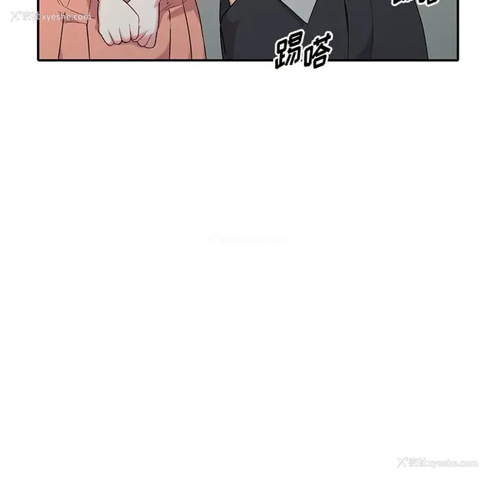 82P - 姐姐的秘密