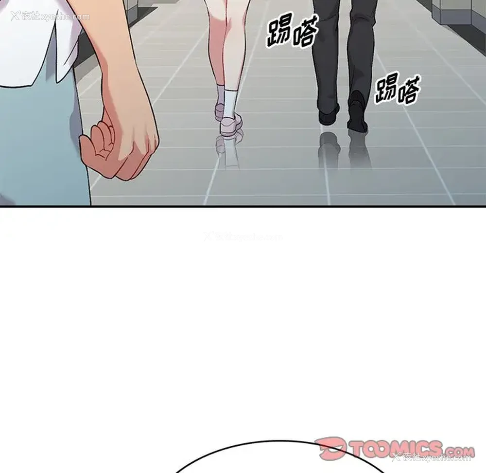 84P - 姐姐的秘密