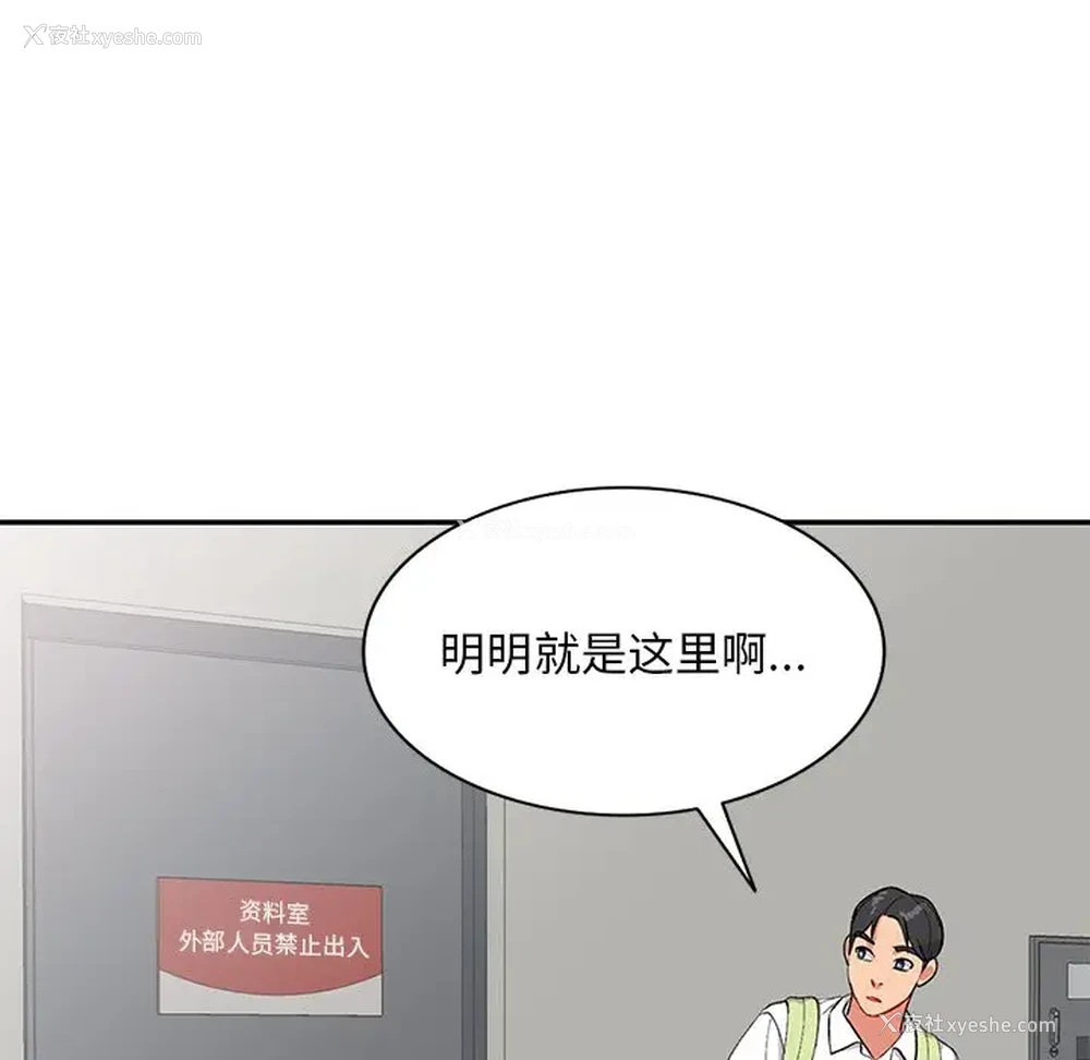 87P - 姐姐的秘密
