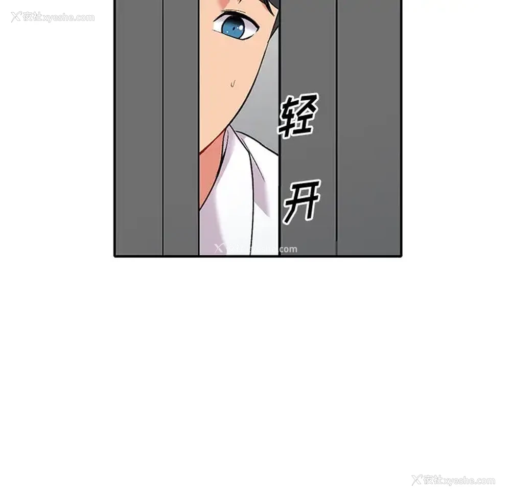 90P - 姐姐的秘密