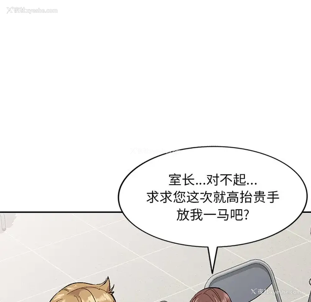 91P - 姐姐的秘密