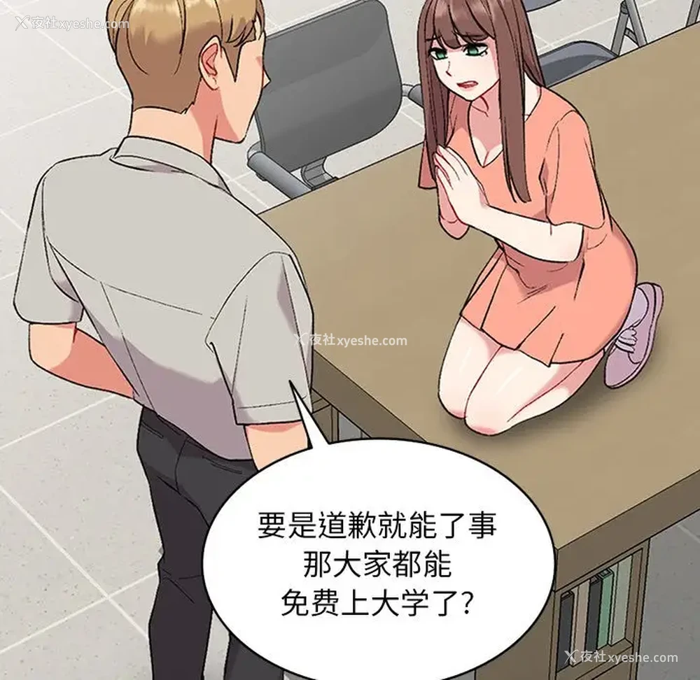 92P - 姐姐的秘密