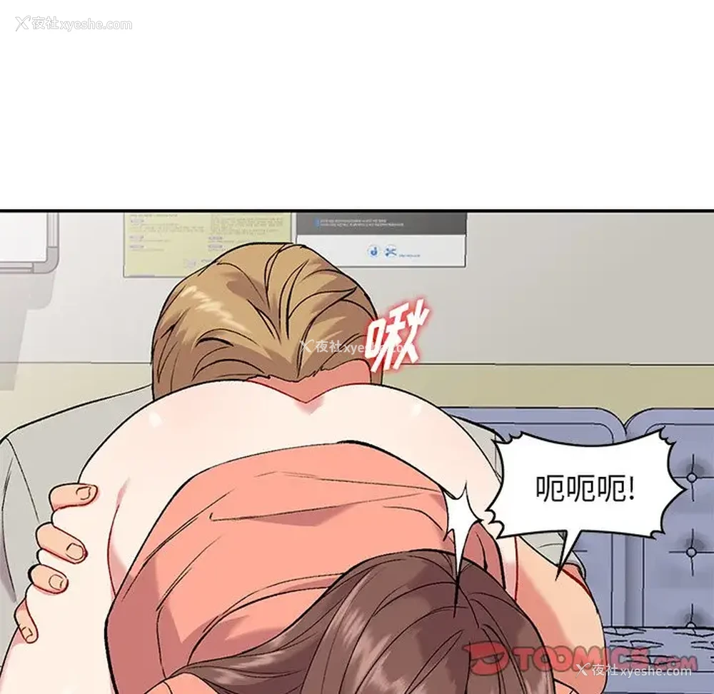 102P - 姐姐的秘密