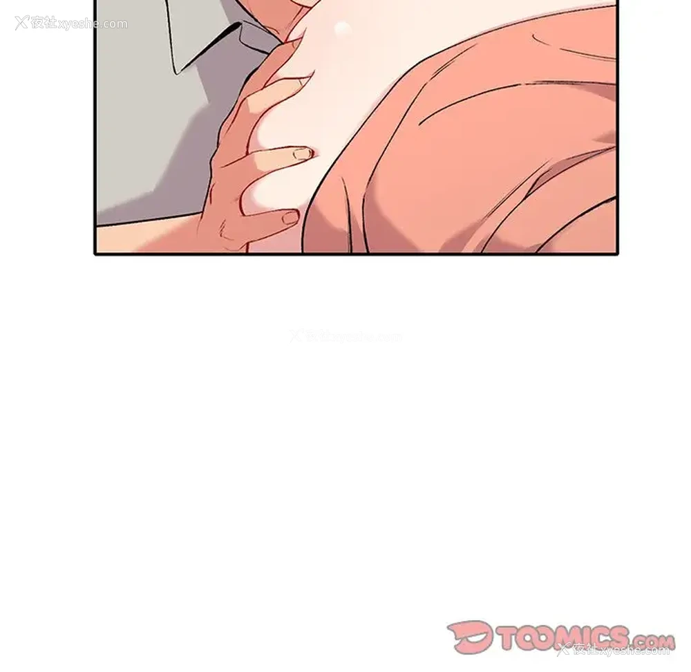 105P - 姐姐的秘密