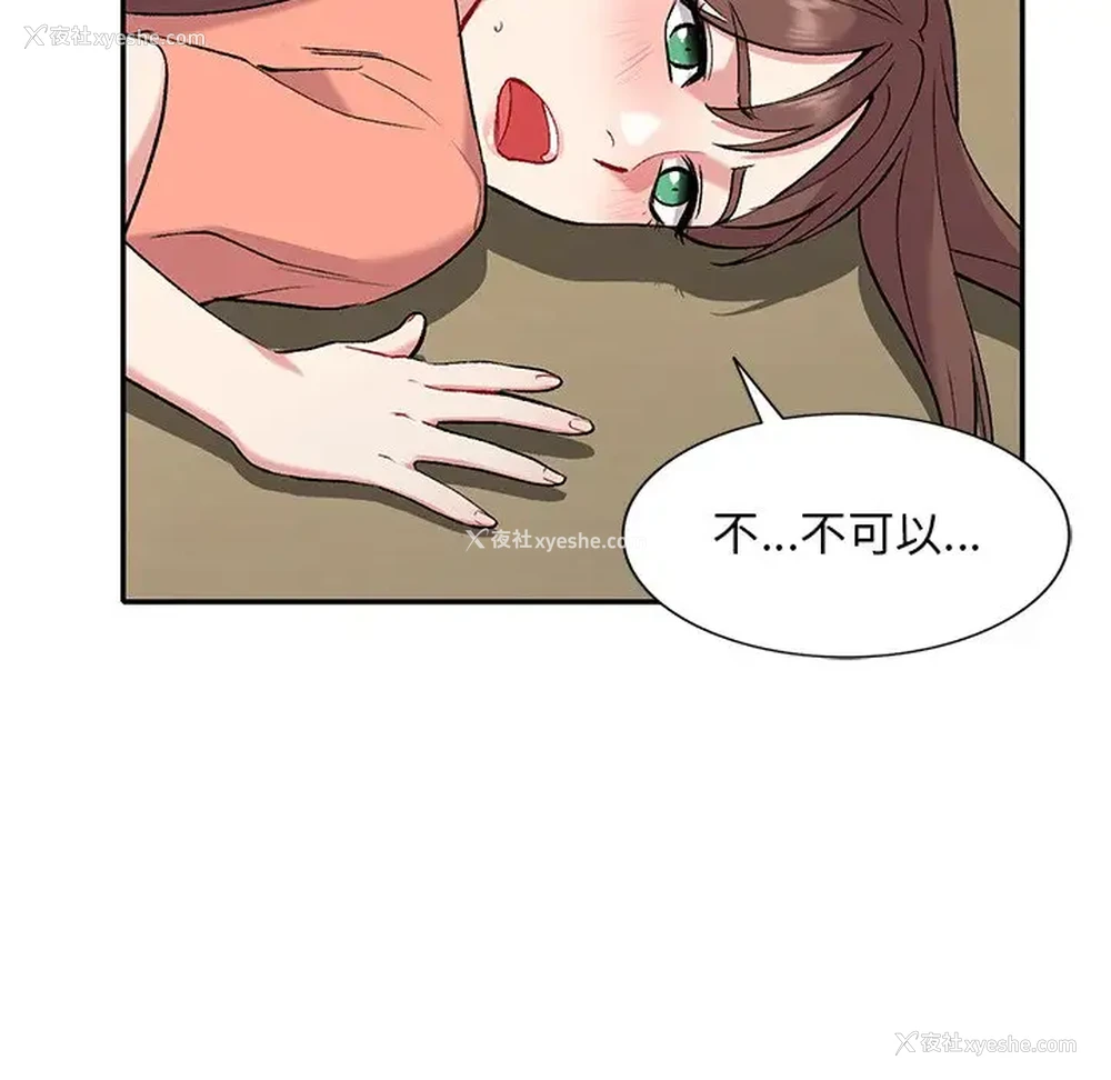 109P - 姐姐的秘密