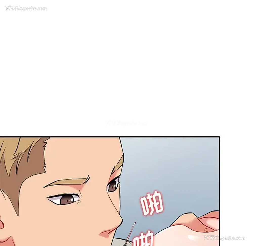 110P - 姐姐的秘密