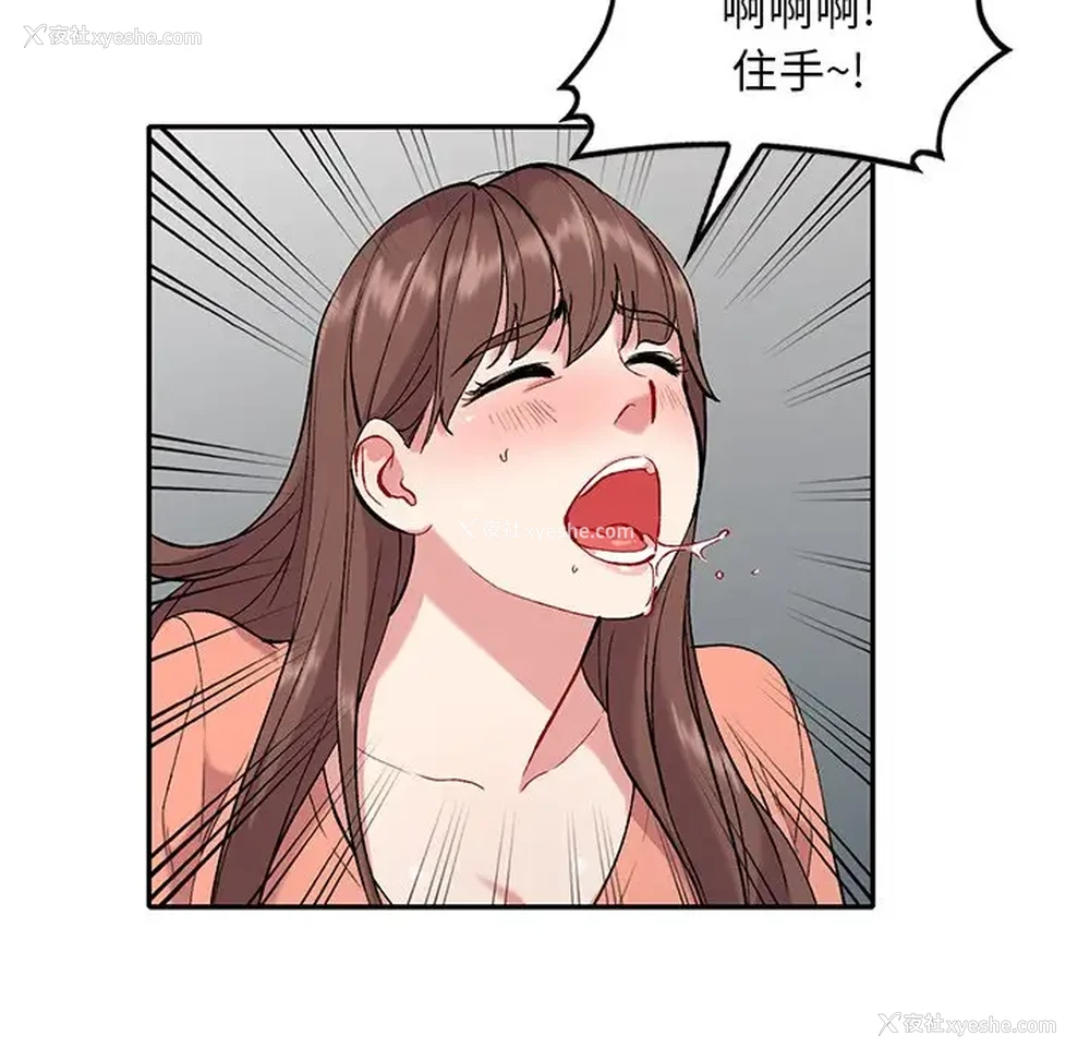 113P - 姐姐的秘密