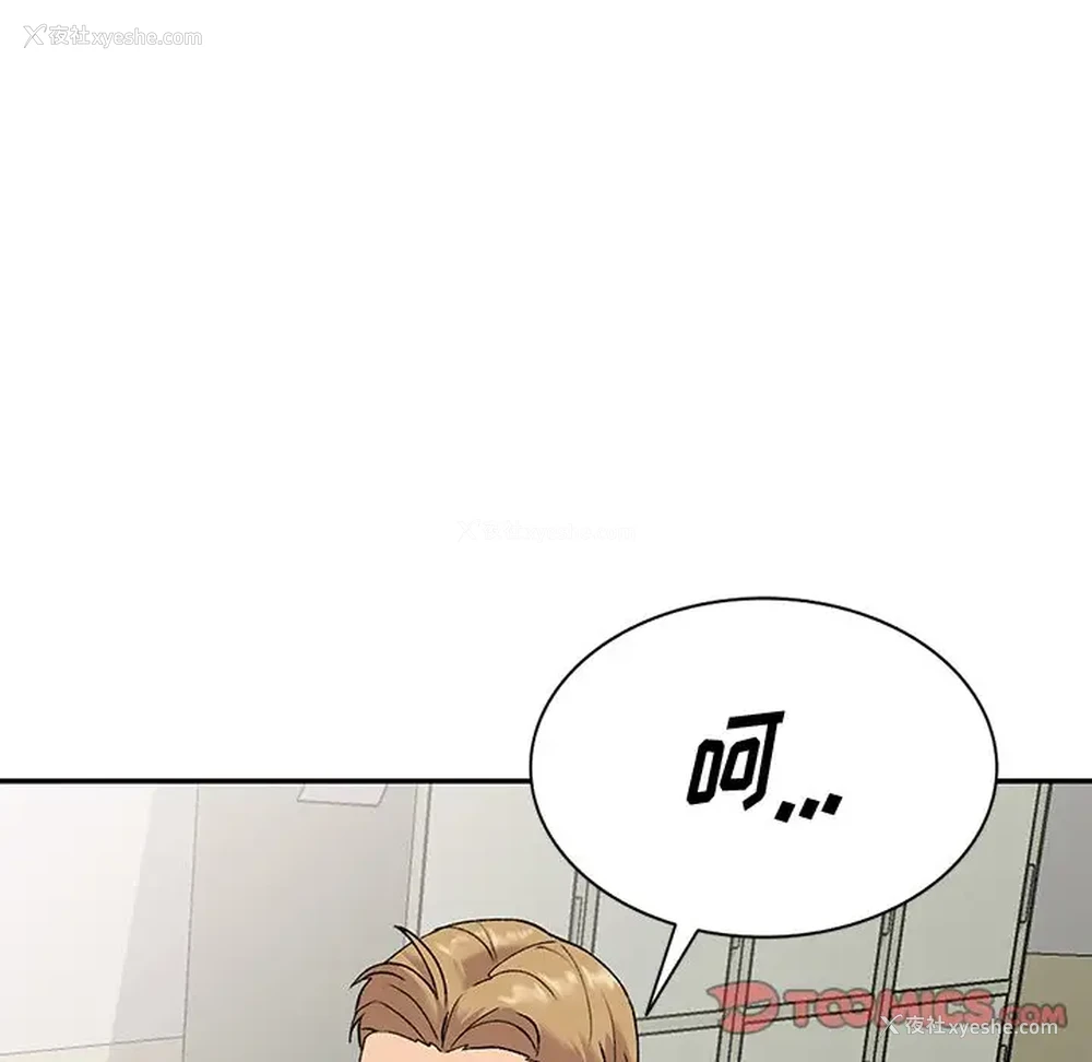 114P - 姐姐的秘密