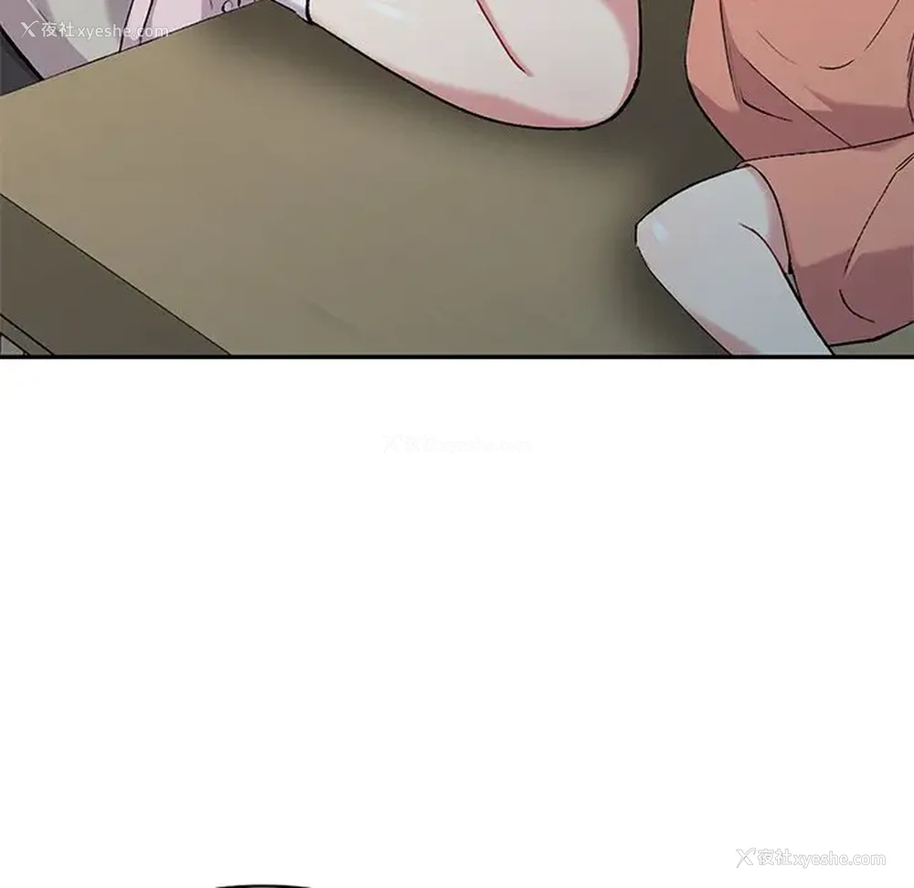 116P - 姐姐的秘密
