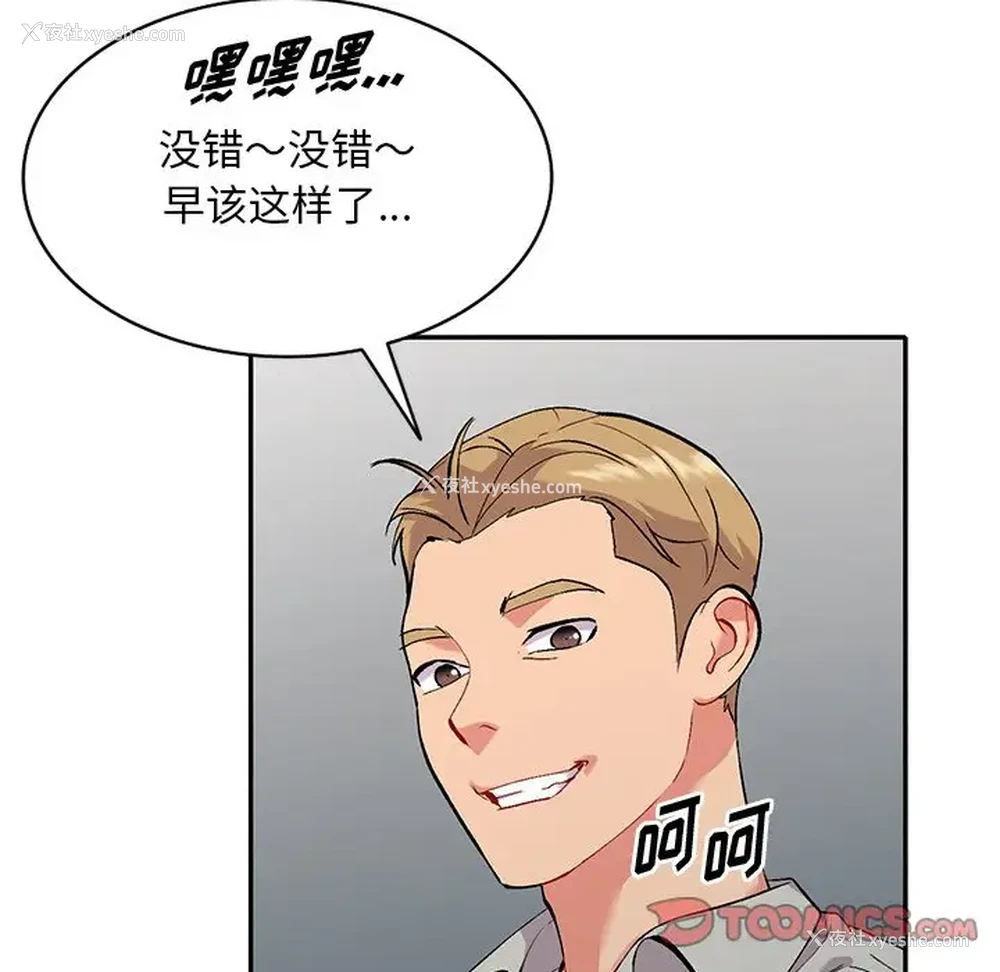 117P - 姐姐的秘密