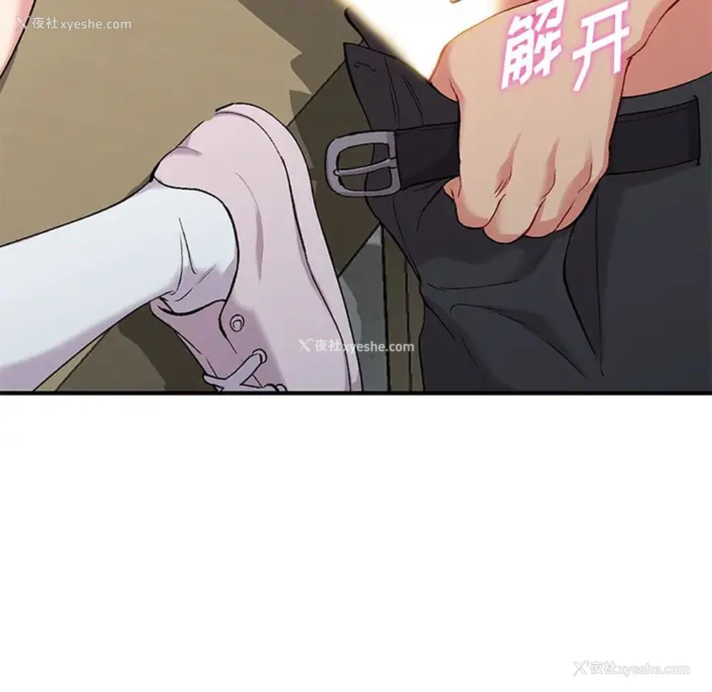 122P - 姐姐的秘密