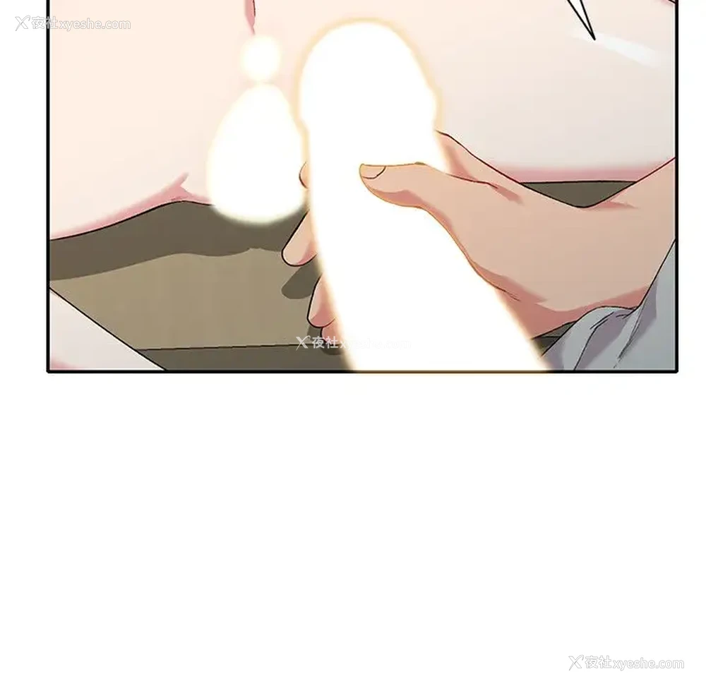 124P - 姐姐的秘密