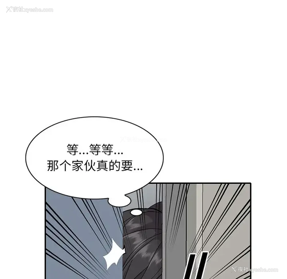 125P - 姐姐的秘密