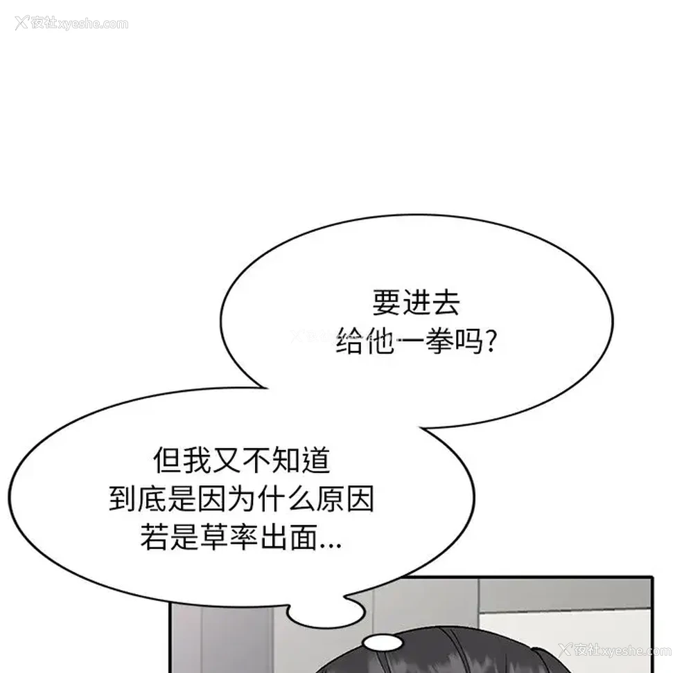127P - 姐姐的秘密