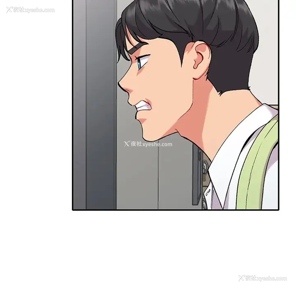 128P - 姐姐的秘密