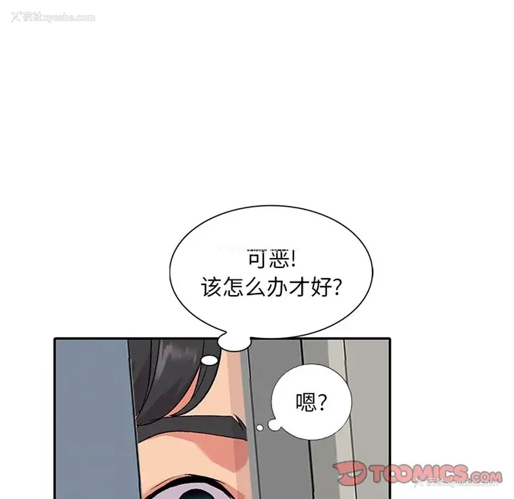 129P - 姐姐的秘密