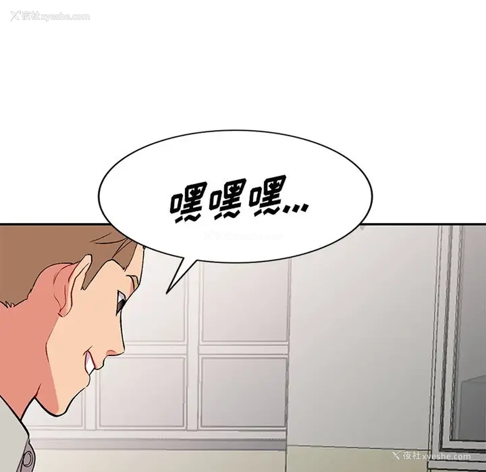 131P - 姐姐的秘密