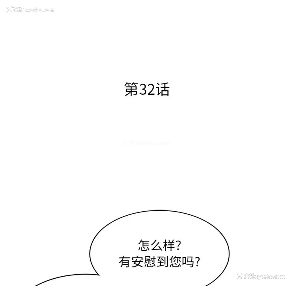 13P - 姐姐的秘密