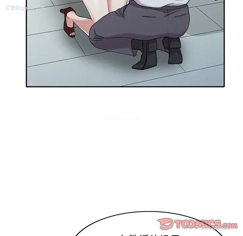 15P - 姐姐的秘密