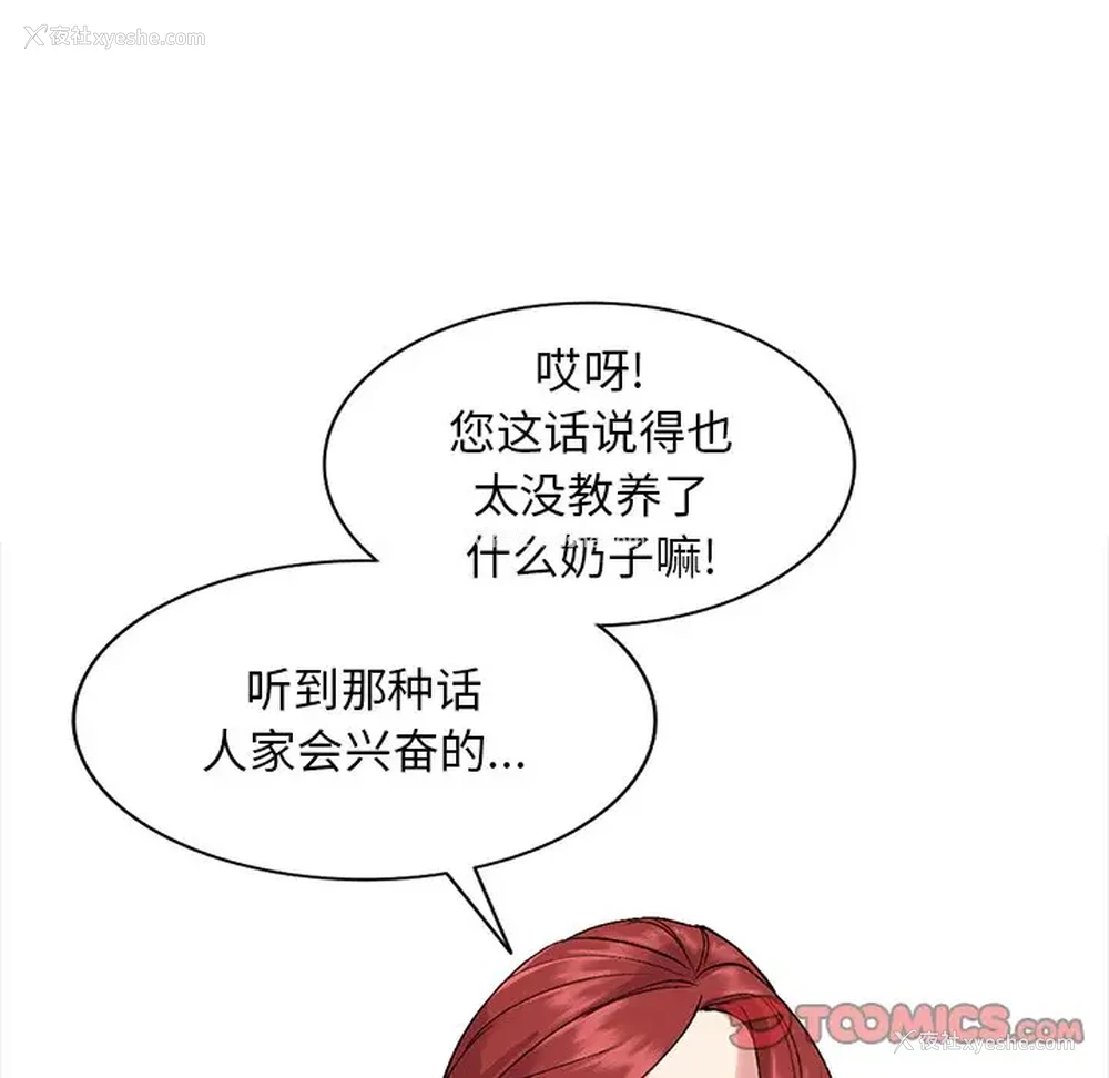 18P - 姐姐的秘密