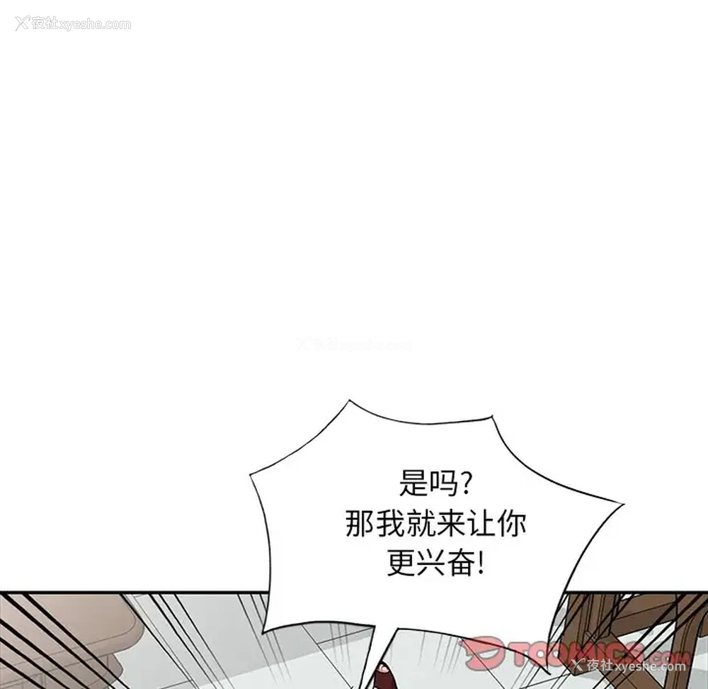 21P - 姐姐的秘密