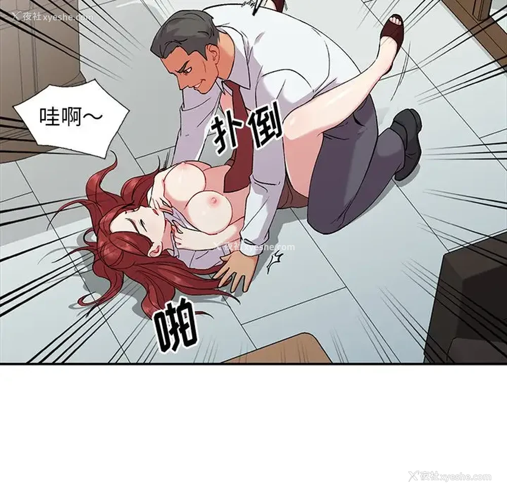 22P - 姐姐的秘密